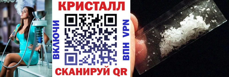 Купить  Красавино  АМФ 97% 