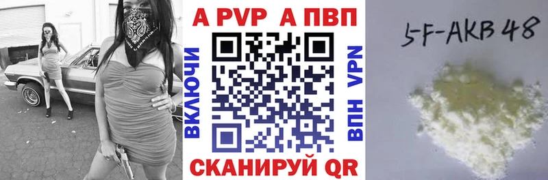 Купить где  Красавино  A PVP мука 