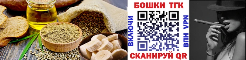 Купить закладки  Красавино  Печенье с ТГК конопля 