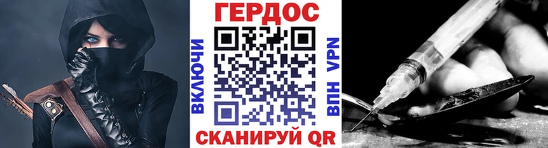 Купить где  Красавино  Героин хмурый 