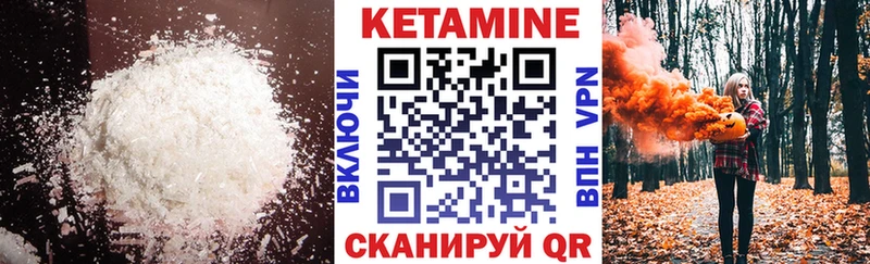 КЕТАМИН ketamine  Купить закладки  Красавино 