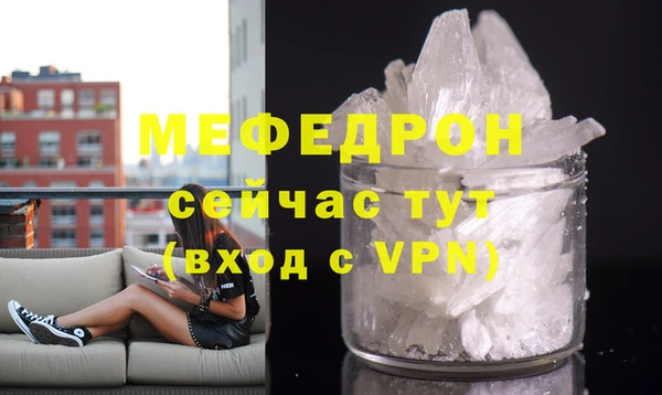 бутират Рославль