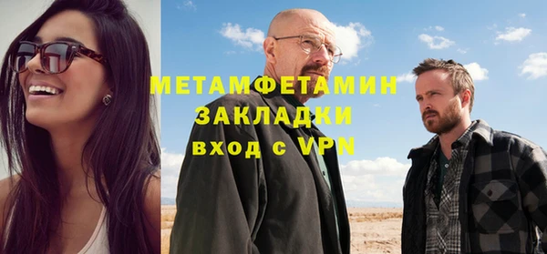 амфетамин Ростов