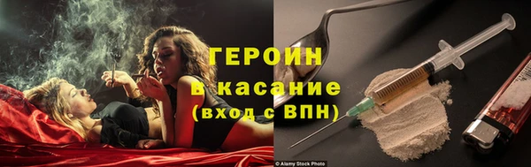 дистиллят марихуана Россошь