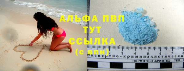 дистиллят марихуана Россошь