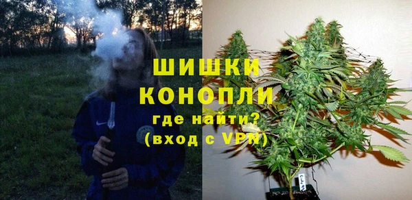 дистиллят марихуана Россошь