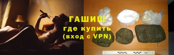 дистиллят марихуана Россошь