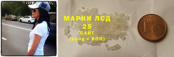 дистиллят марихуана Россошь
