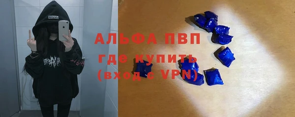 дистиллят марихуана Россошь