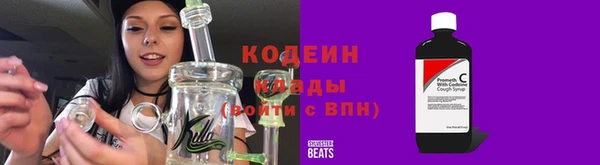 амфетамин Ростов