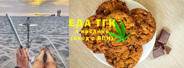 бутират Рославль