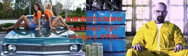 дистиллят марихуана Россошь