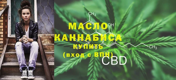 бутират Рославль
