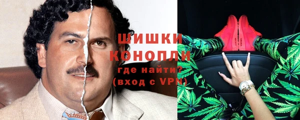 бутират Рославль