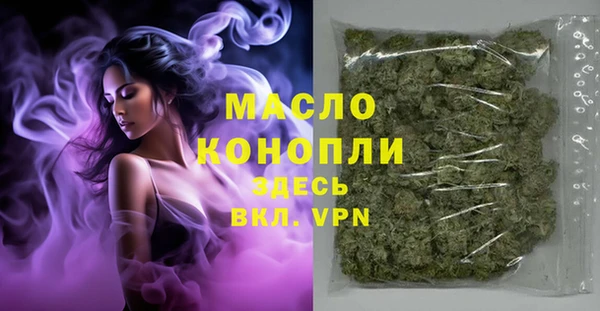 бутират Рославль