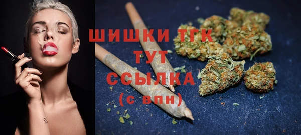 бутират Рославль