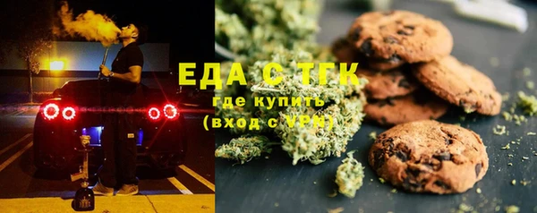 дистиллят марихуана Россошь