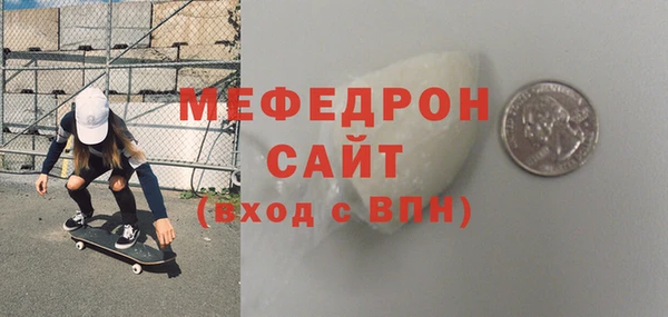 бутират Рославль