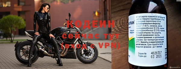 дистиллят марихуана Россошь