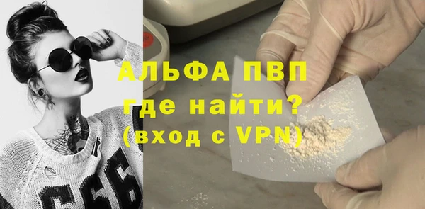 дистиллят марихуана Россошь