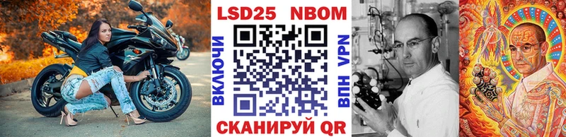 Купить  Красавино  Наркотические марки 1,5мг 