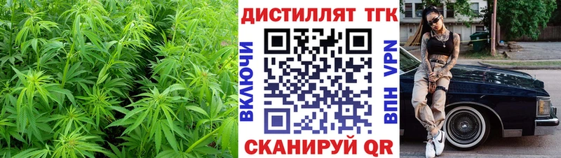 ТГК THC oil  Купить  Красавино 