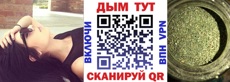 Канабис марихуана  Купить закладки  Красавино 